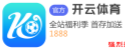 开云app下载 - KAIYUN SPORTS